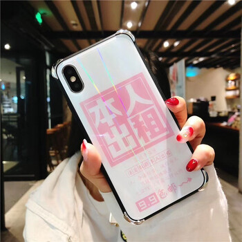 苹果6/6sp文字8p/xs/xr蓝光玻璃手机壳iphonex/7plus/8plus 本人出租