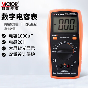胜利仪器 VICTOR 4080 手持式LCR数字电桥 高精度测量电阻电感电容表 DCR测试仪 VC6243 电感电容表
