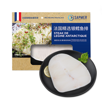 SAPMER 冷冻法国银鳕鱼净重100g（细鳞南极犬牙鱼）鳕鱼儿童  盒装尝鲜
