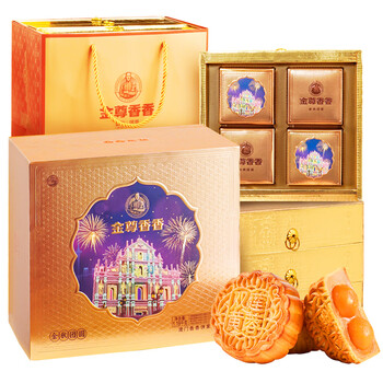 金尊月饼礼盒金秋团圆8味12饼1190g三层抽屉礼盒双黄莲蓉中秋节送礼广