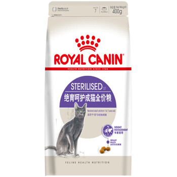 ROYAL CANIN 皇家猫粮 SA37绝育呵护成猫猫粮 全价粮 0.4kg 体重管理 泌尿系统健康 减肥猫粮