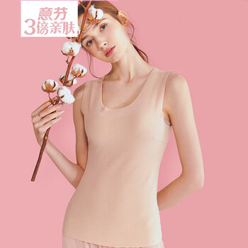 意芬三倍亲肤内衣女冬季女士德绒恒温无痕保暖背心加厚加绒打底上衣