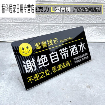 亚克力超市商场商店门店暂停收银温馨提示牌桌牌收银台暂停服务l 谢绝