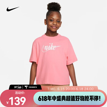 耐克(nike) 大童(女孩)t恤 dri-fit fd0941-611 m