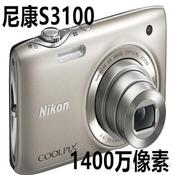 nikon/尼康 coolpix s3100二手相机1400万轻薄卡片家用照相机 s4100