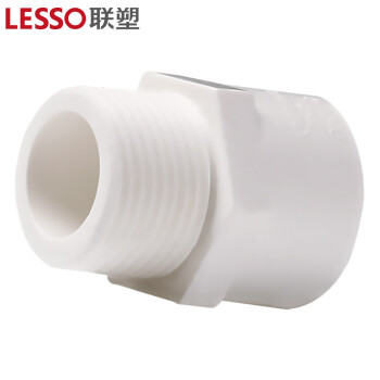联塑（LESSO）外丝直接头(PVC-U给水配件)白色 dn32XR1＂