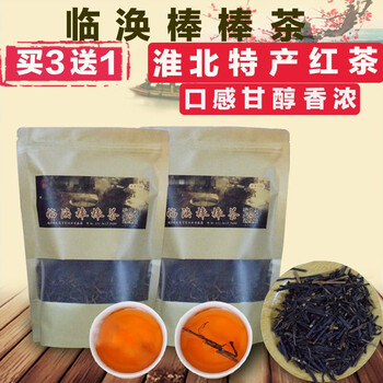 玖纹豹150g临涣棒棒茶袋装茶楼精品茶棒安徽淮北特产红茶传统茗茶 茶