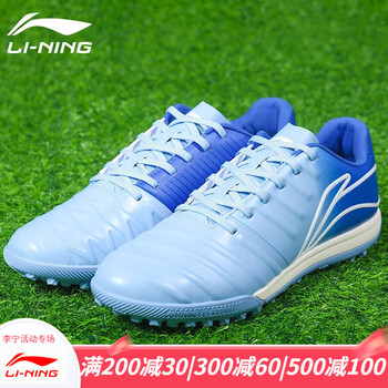 李宁足球鞋男新款青少年se袋鼠皮tf碎钉比赛训练鞋专用运动球鞋子