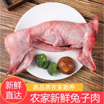 兔肉照片图片