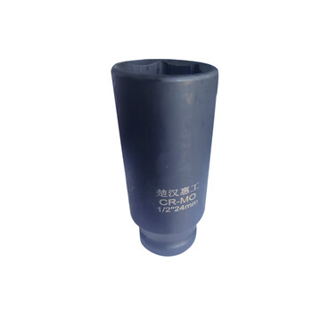 楚汉惠工 1/2套筒头 个（24mm）
