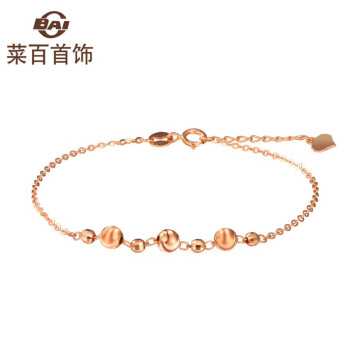 菜百首饰 K金手链 18K玫瑰金猫眼三珠手链  定价 KJ