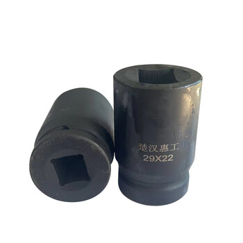 楚汉惠工 方孔套筒头（3/4 22mm×29mm） 个
