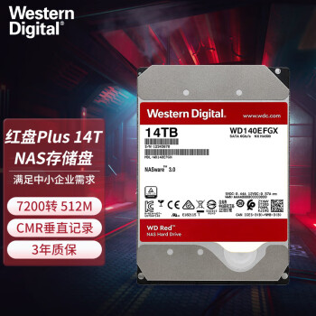 西部数据（WD）红盘14TB NAS服务器磁盘阵列 网络存储机械硬盘 WD140EFGX WD140EFGX