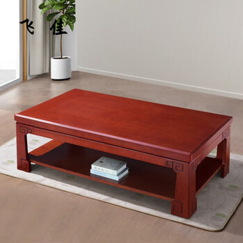 众舰行定制简约现代实木小户型家用色客厅商务办公室茶几方边几接待