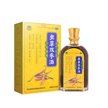 阿房宫虫草双参酒官方500ml瓶补肾健脾益气活血3瓶