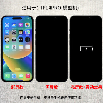 霸刚手机模型适用于苹果14PRO手机模型  苹果14PROMAX模型机仿真展示黑屏可亮屏摆放机模 IP14PRO玻璃金色 可亮屏