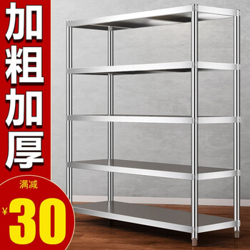 亿冠莱 货架置物架不锈钢层架厨房收纳架落地微波炉架烤箱架家用储物