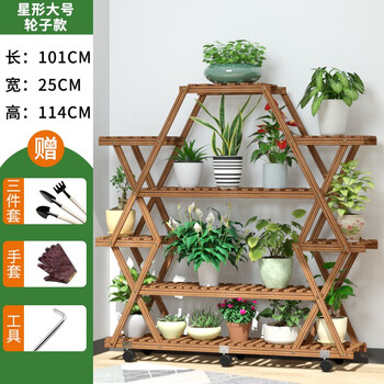 俏丹优品实木防腐中式客厅阳台多肉绿萝室内移动落地式庭院花盆架d7星型大号标准款 图片价格品牌报价 京东