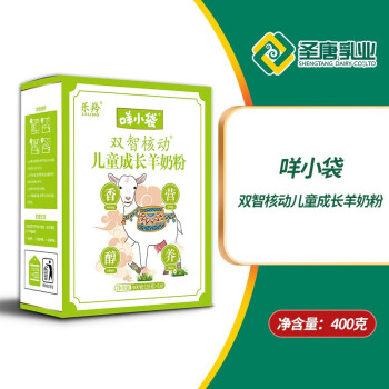 圣唐乳业 陕西乐羚咩小袋双智核动调制羊乳粉400g盒装羊奶粉 工厂直发 双智核动400g*12 盒    1箱