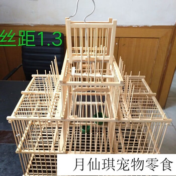 ldlc手工风车鸟笼子新款关笼竹制自动防风鸟笼竹制品手工笼风车滚笼鸟