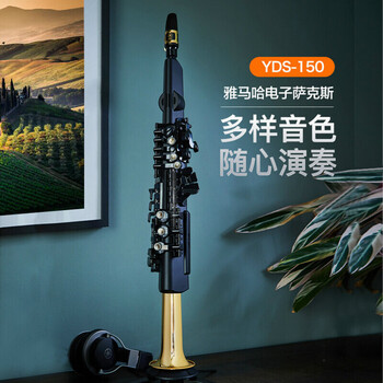 雅马哈150电吹管全新吹管yds-150电子萨克斯乐器定制款 雅马哈yds150