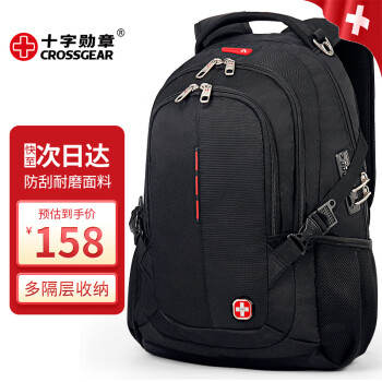 CROSSGEAR 双肩包男大容量笔记本电脑包17.3英寸商务多功能背包出差旅行包学生书包女 CR-9001XL黑色