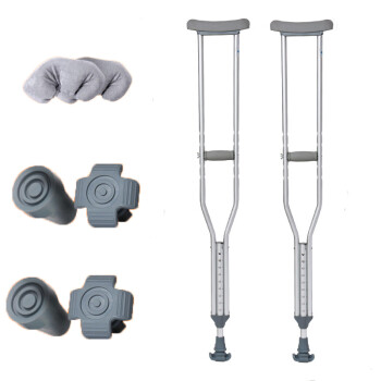 腋下拐杖 铝合金加厚伸缩型 复康型 铝合金 助行器 可带弹簧 可带缓冲装置 (中号一对) 豪华款