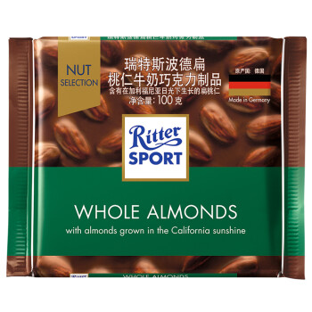 瑞特滋（RITTER SPORT）全扁桃仁牛奶巧克力 休闲零食 糖果礼物 德国原产 100g