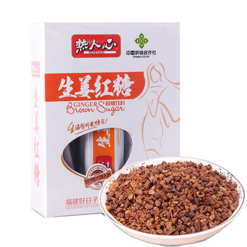 热人心生姜红糖固体饮料18g12条缓解姨妈痛例假补血标准装