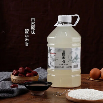 干哥俩5斤湖南米酒发酵自酿甜米酒客家月子酒产后低度纯糯米酒甜果