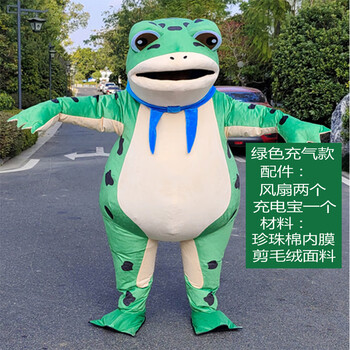 玩具乐器>毛绒布艺>动物玩偶公仔>欧航>欧航可爱青蛙人偶服装癞蛤蟆