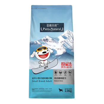 joy联名款 伯纳天纯（Pure&Natural）宠物狗粮 鸡肉樱桃小型犬全价成年犬粮 2kg