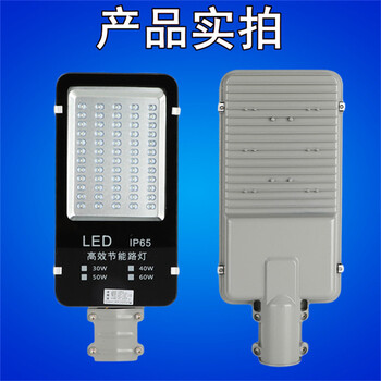 户外照明灯具市电led防水小金豆灯头维修定制太阳能路灯led灯头 金豆