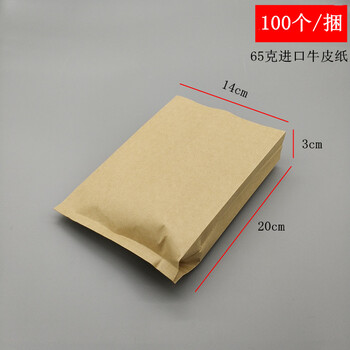 【猪脚袋子】烤猪蹄纸袋烤猪蹄包装纸袋一次性猪脚油纸袋食品包装袋sn