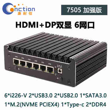 康耐信（cnction）11代CPU 6305/7505 6网口2.5G I226-V智能软路由器迷你静音电脑工控机网关防火墙盒子服务器 7505加强版/022黑色机壳/6网卡2.5G 4G内存/128G NVME硬盘/48W电源