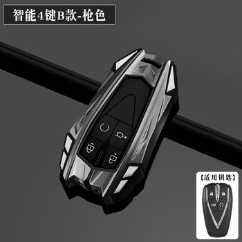 适用2023款长安unit钥匙套第二代unit尊贵旗舰型车包扣壳男士1.