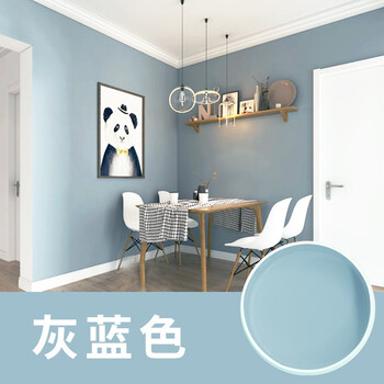 三青乳胶漆彩色环保室内墙面翻新改色漆油漆涂料灰蓝色大桶装18l 72小时内发货 图片价格品牌报价 京东