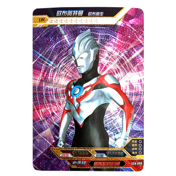 卡片白金ur卡银星十星满星卡牌单张收藏系列 sch-098欧布奥特曼原生