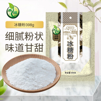 禾煜 冰糖粉398g  烘焙原料 面包蛋糕原料 泡茶沖飲煲湯廚房調(diào)味品