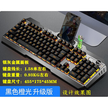 【官方品质】新盟曼巴狂蛇k670键盘金属面板悬浮机械手感发光游戏有线