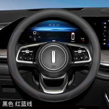 迪彦2023款魏派蓝山dht方向盘套玛奇朵拿铁摩卡phevweys真皮黑色红蓝