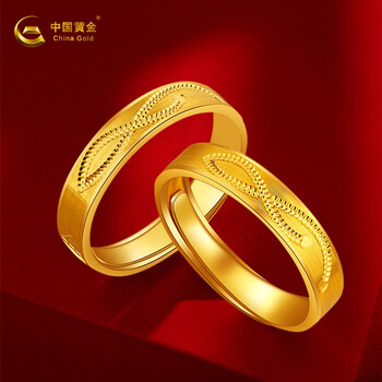 中国黄金黄金戒指男士情侣对戒女士足金婚戒纪念日生日女款54g