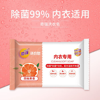 奇强商城keon奇强西柚内衣皂100g*1块 内衣皂100g*1块