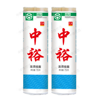 隽辰堂中裕挂面750g*2筒龙须清水挂面绿色食品方便面食拌面素面爽滑