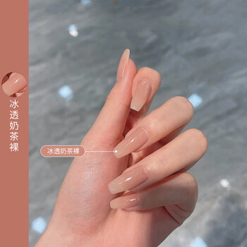 指甲油果冻透裸色甲油胶2022年新款冰透裸粉色美甲胶甲油流行透色