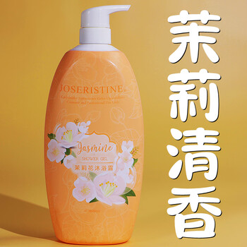 彩丰行香港茉莉花沐浴露家庭装沐浴乳滋润大容量香港老牌子进口官