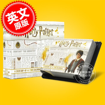 现货 哈利波特2020年盒装日历 台历 霍格沃茨 英文原版 哈利波特周边 Harry Potter