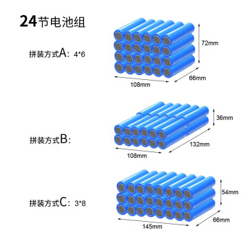 12v锂电池组装教程图片