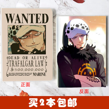 罗通缉令 本子 3支笔 8张海报 1挂件