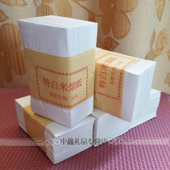 传统糯米卷纸散装烟纸丝特白米卷烟纸无胶手动卷烟纸卷烟器纸一捆